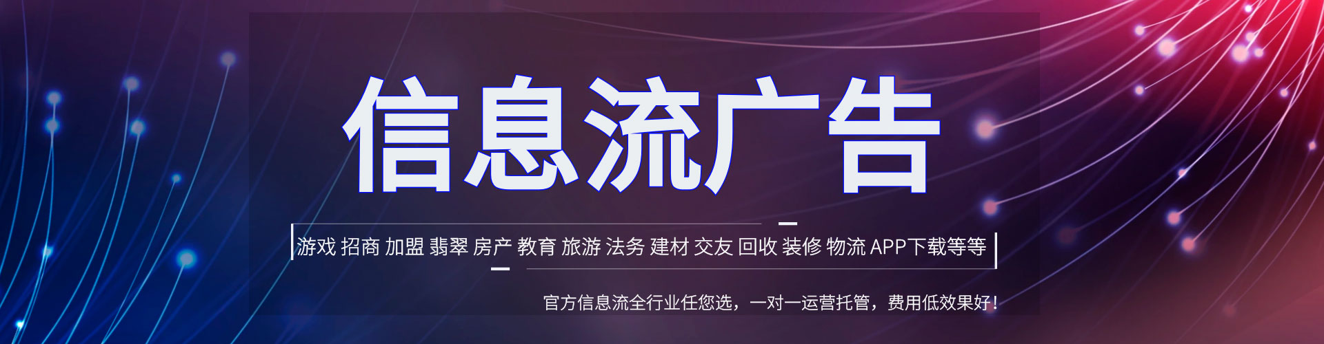 广州sem竞价员